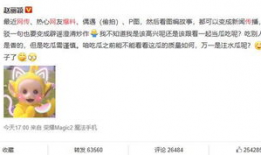 翔霖吃瓜爆料微博,揭秘娱乐圈幕后真相