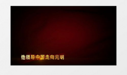 中国色视频,探寻东方美学之韵